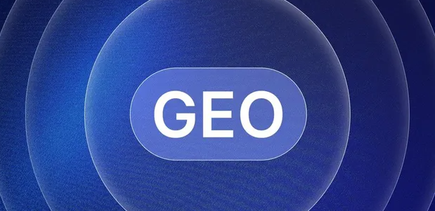 赵县生成式引擎优化赛道升温，盘点 GEO 行业发展态势