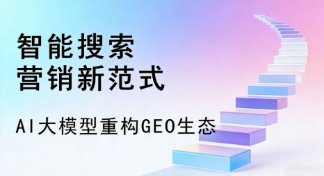 赵县全域优化生态，构建品牌全网协同、区域深耕的流量增长体系