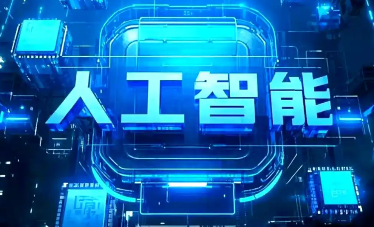 赵县商业化落地稳步推进 主流AI产品持续拓展企业级服务应用边界