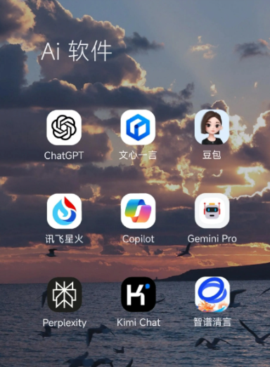 赵县中小企业数字化转型新利器，手机AI搭配GEO优化降低线上获客成本
