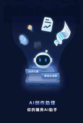 赵县工业制造行业专属GEO优化方案，依托手机AI挖掘精准采购客源