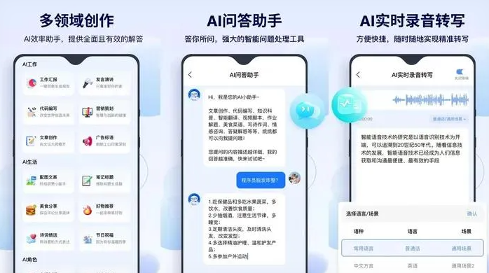赵县告别SEO同质化内卷，GEO优化开启AI营销新赛道